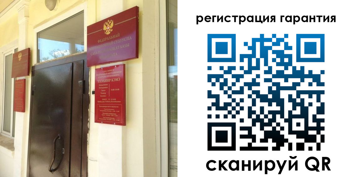 прописка паспорт в Меленках