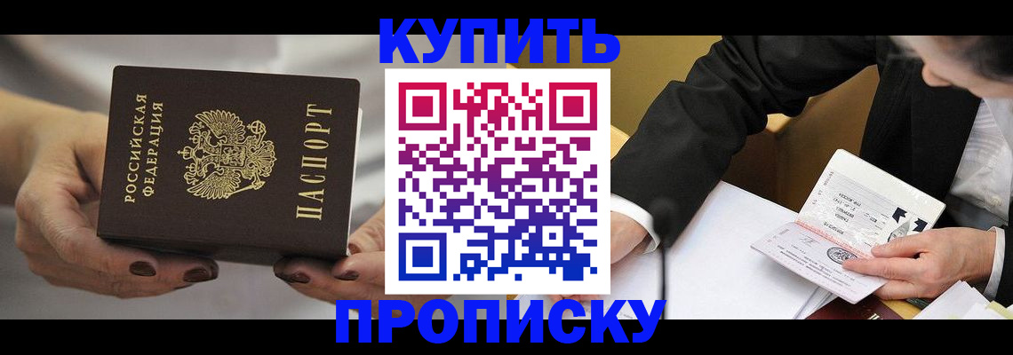 регистрация для дет. сада в Меленках